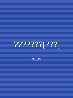 ???????[???]
