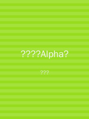 ????Alpha?