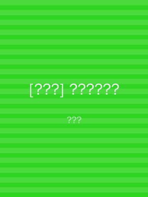 [???] ??????
