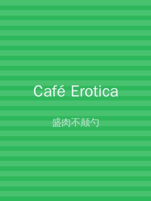 Café Erotica