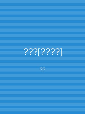 ???[????]