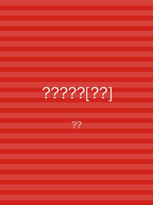 ?????[??]