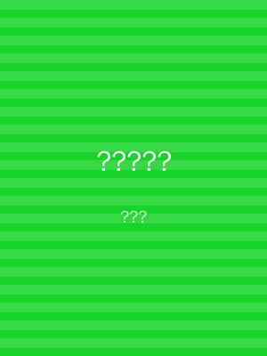 ?????