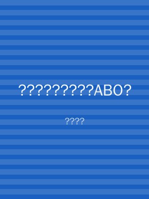 ?????????ABO?