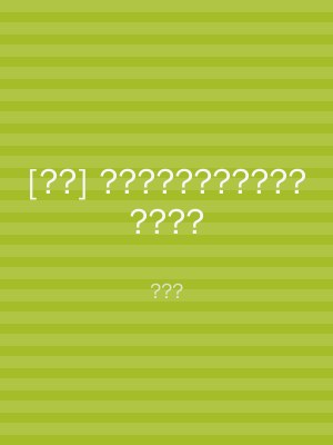 [??] ???????????????