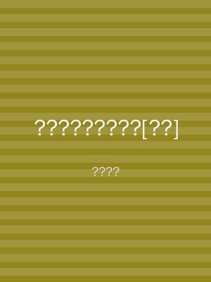 ?????????[??]